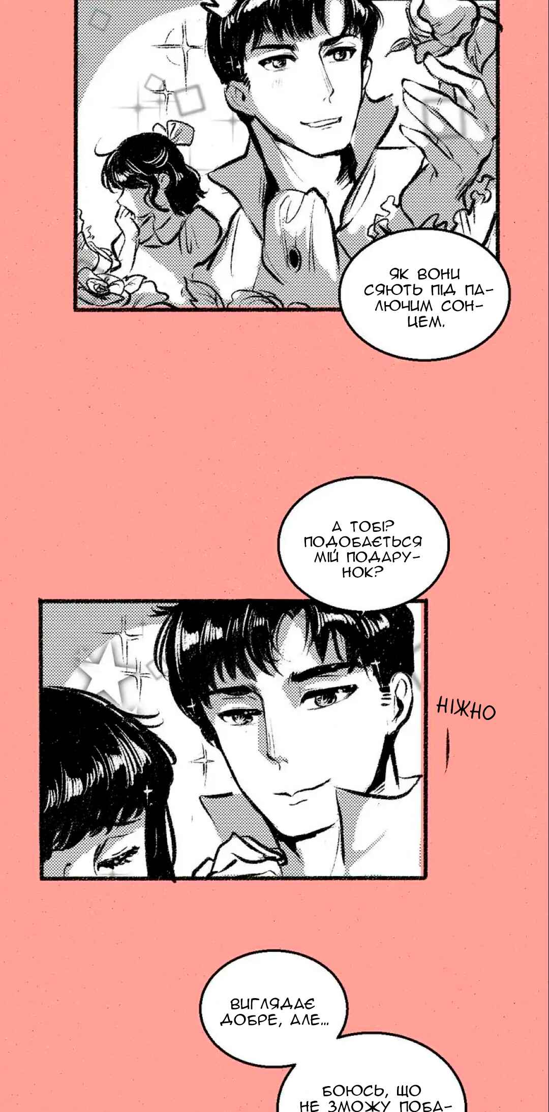 Chapter 44 - Page 3