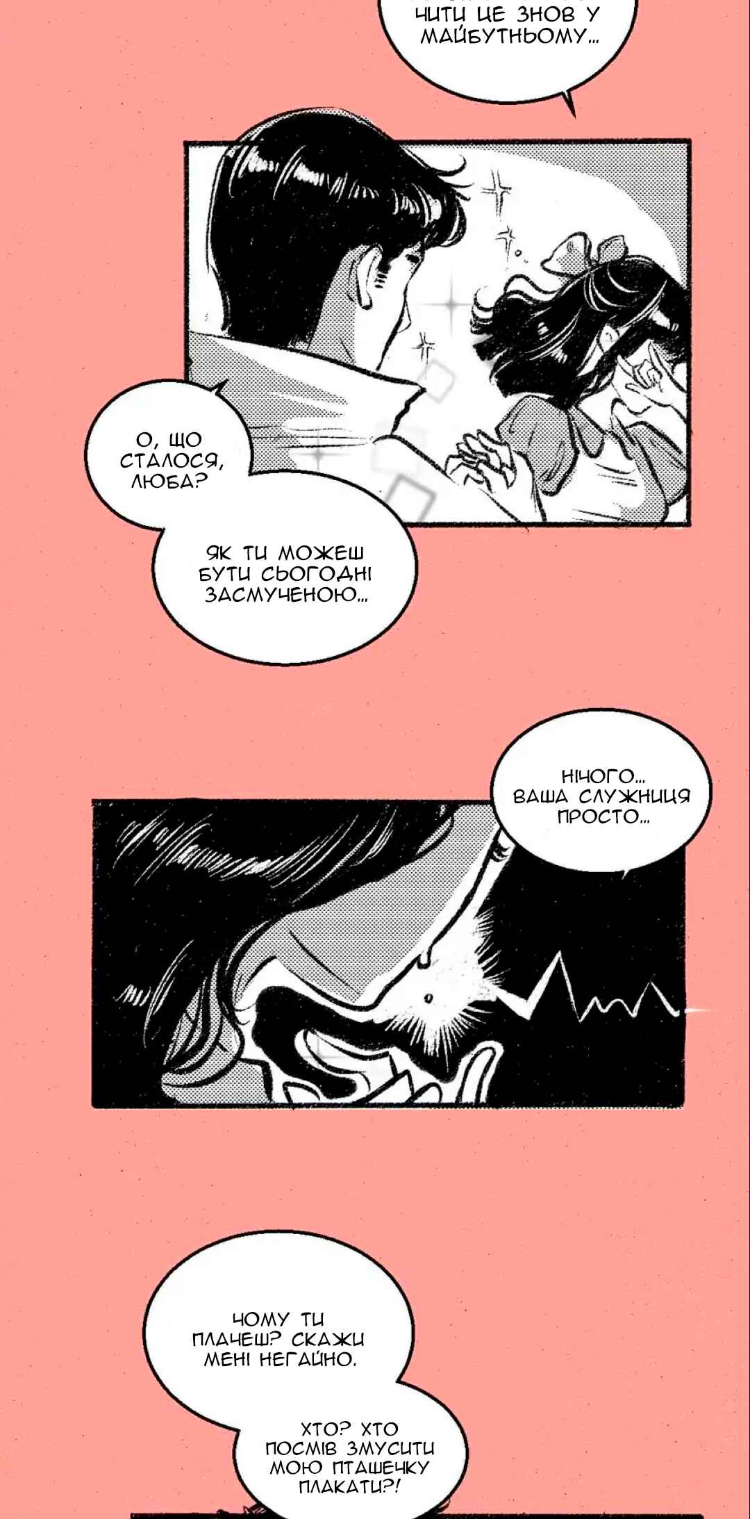 Chapter 44 - Page 4