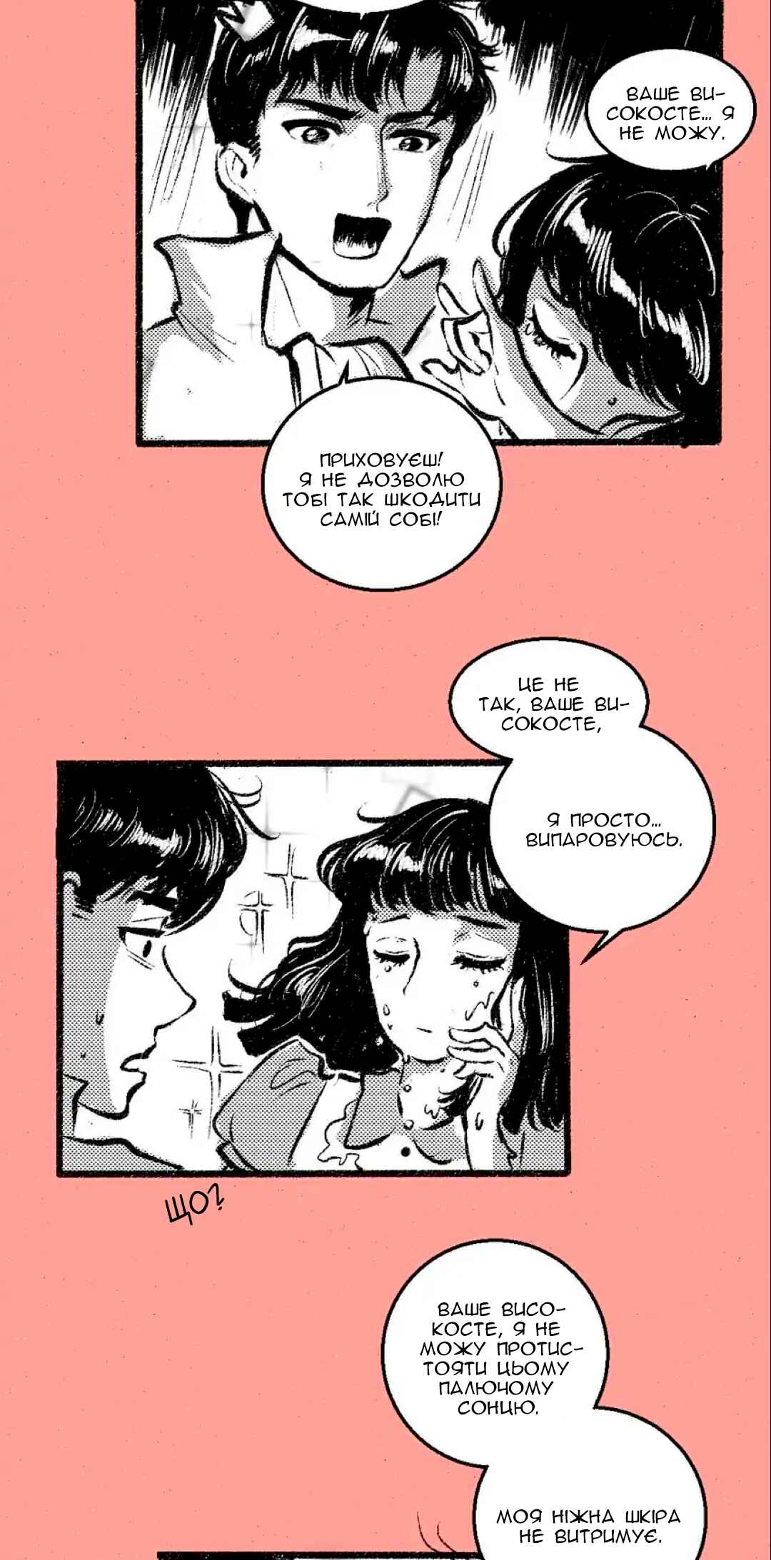Chapter 44 - Page 5
