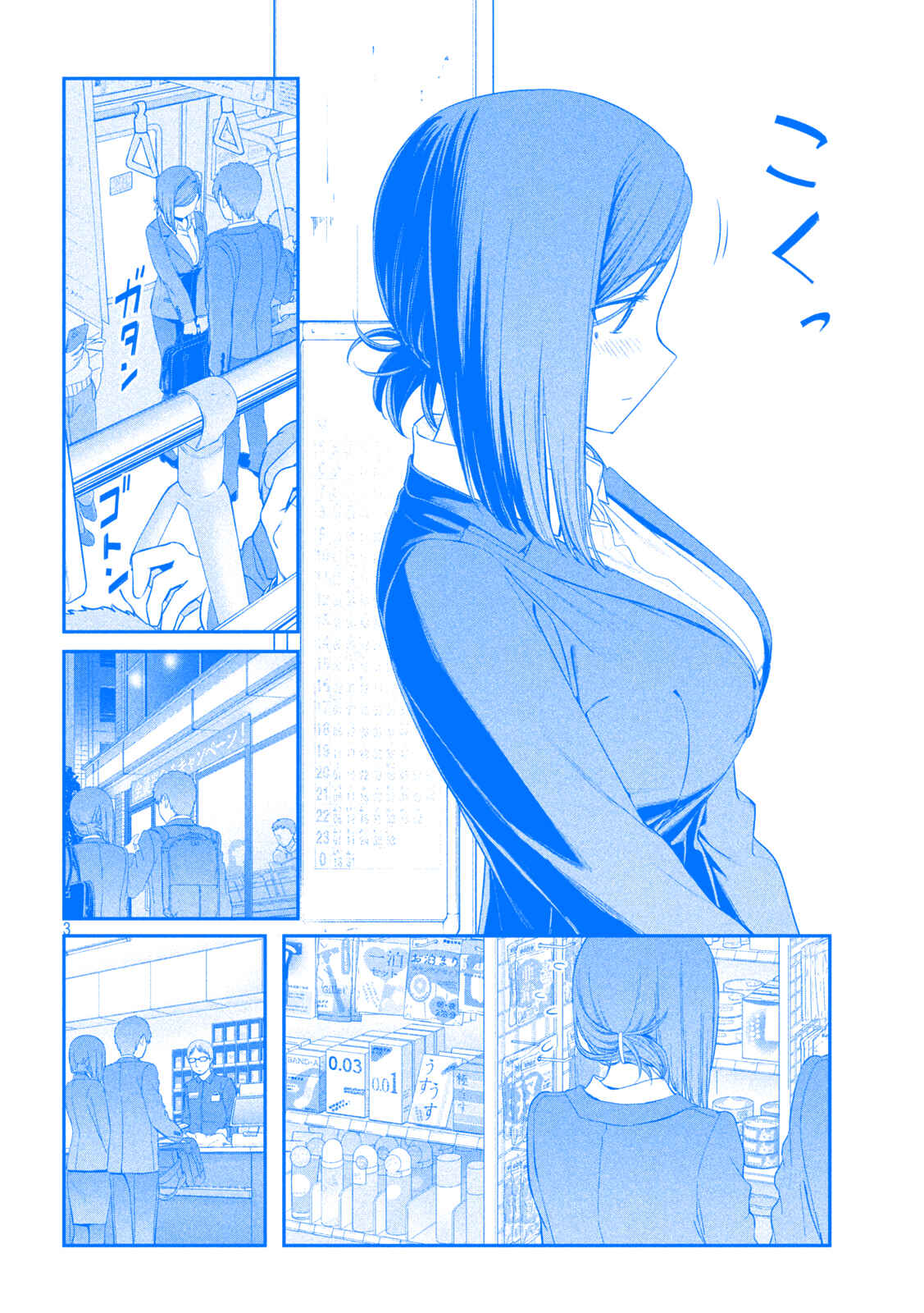 Chapter 13 - Page 4