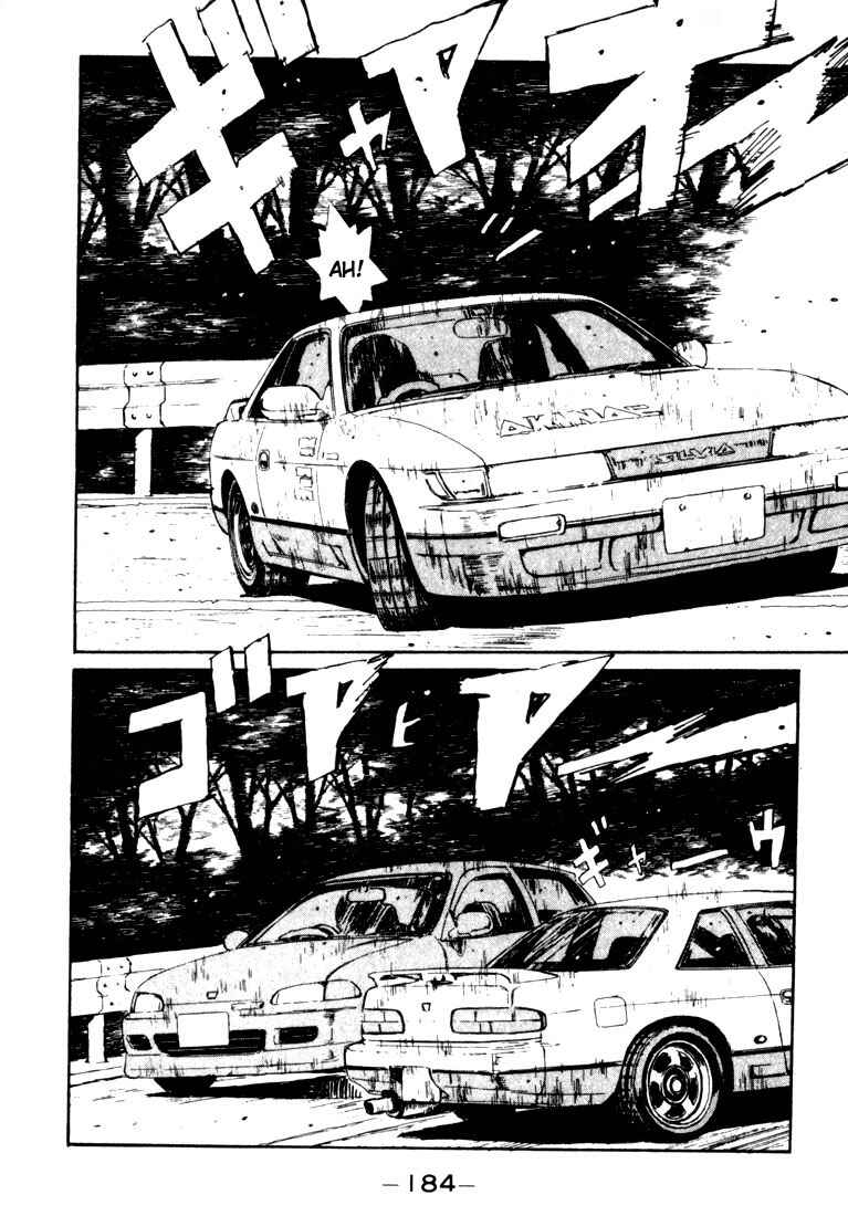 Chapter 31 - Page 2