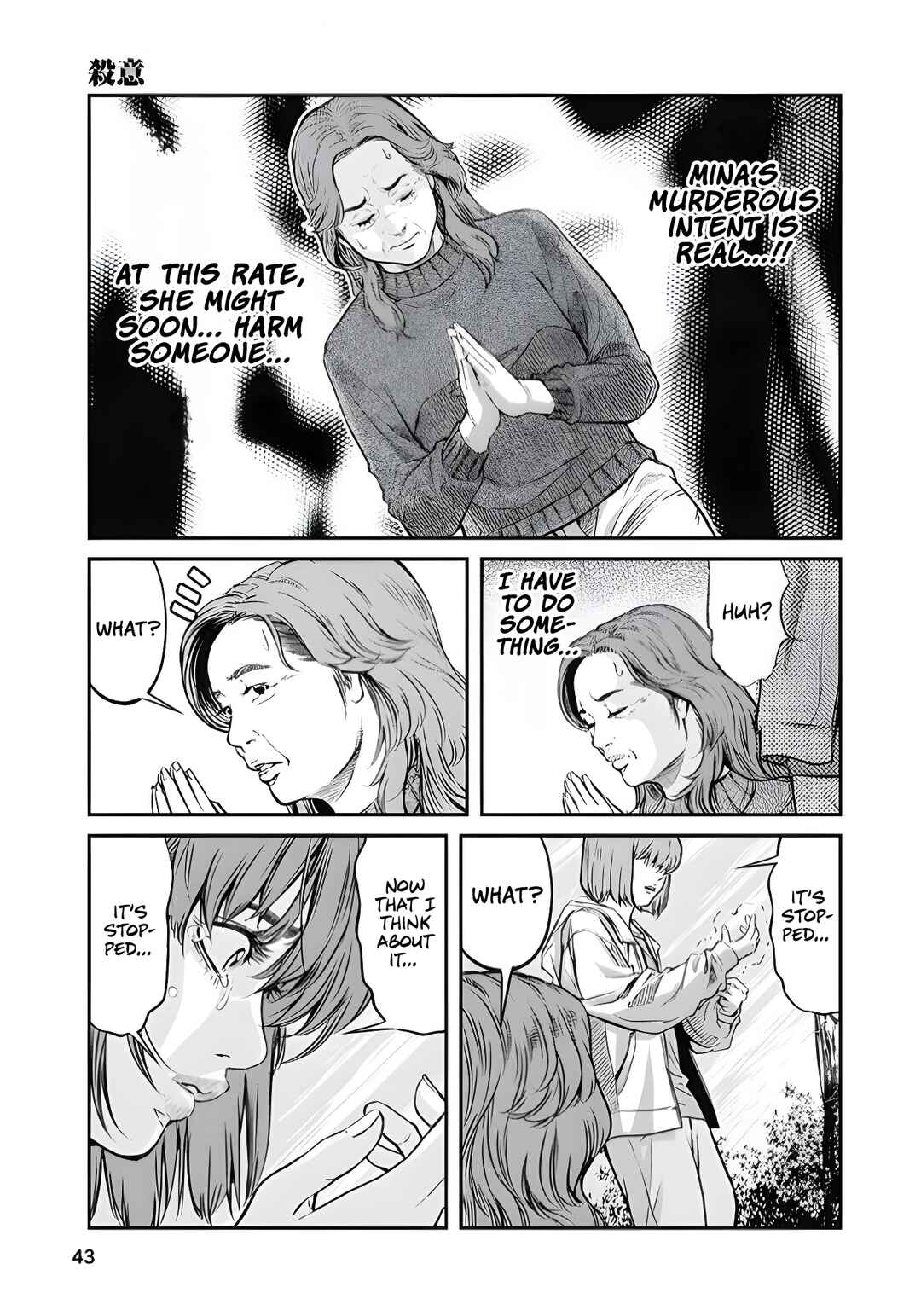 Chapter 2 - Page 11