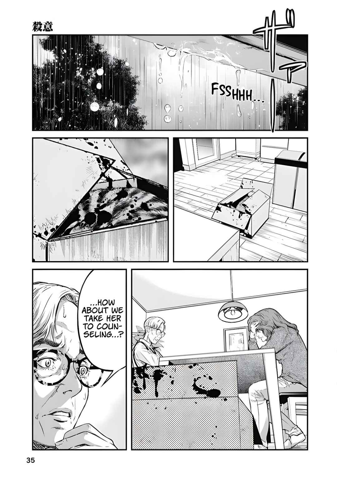 Chapter 2 - Page 3