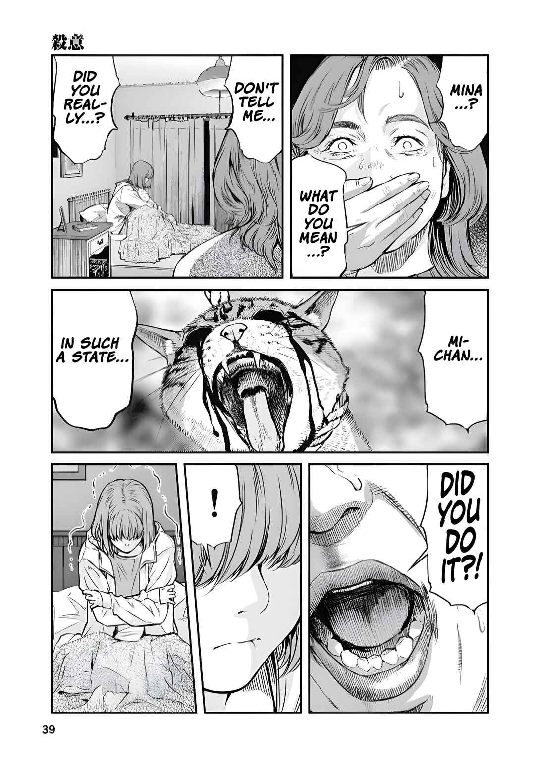 Chapter 2 - Page 7