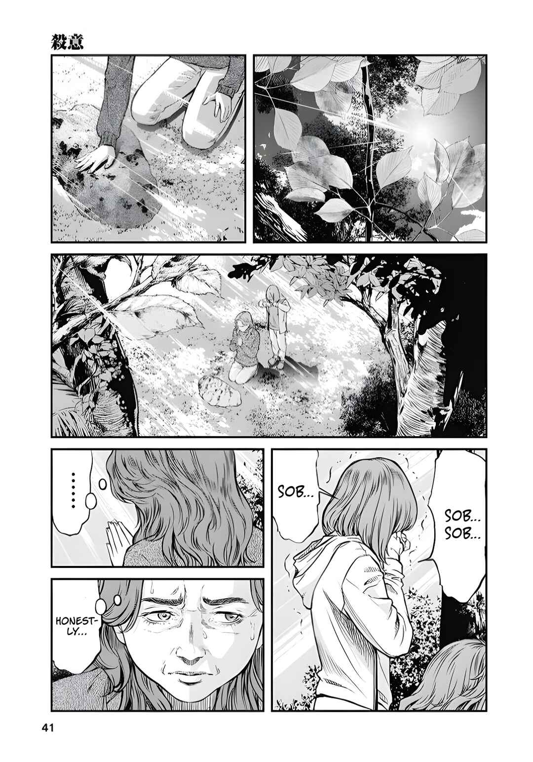 Chapter 2 - Page 9