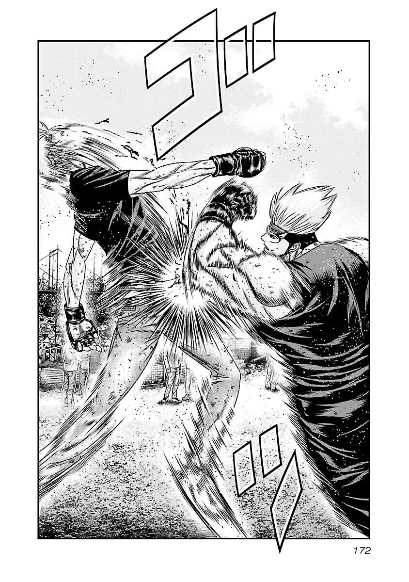 Chapter 188 - Page 5