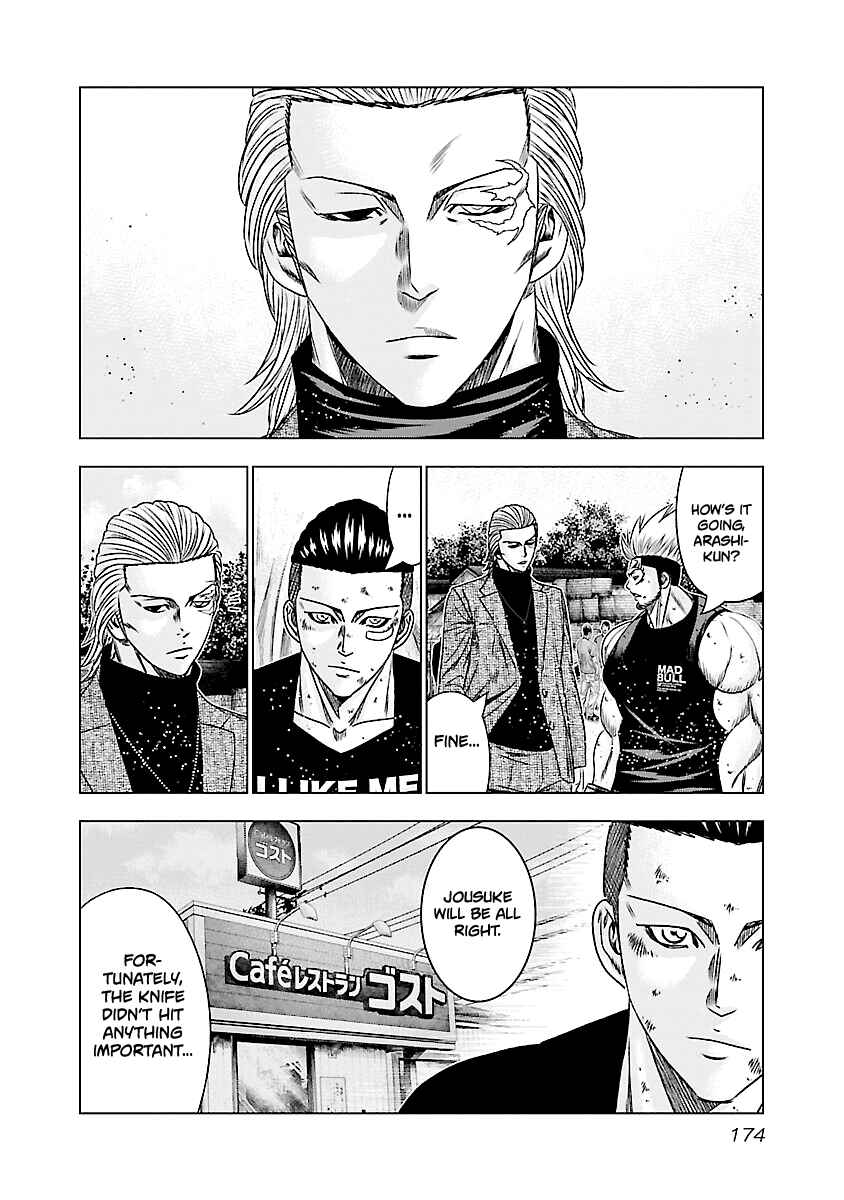 Chapter 188 - Page 7