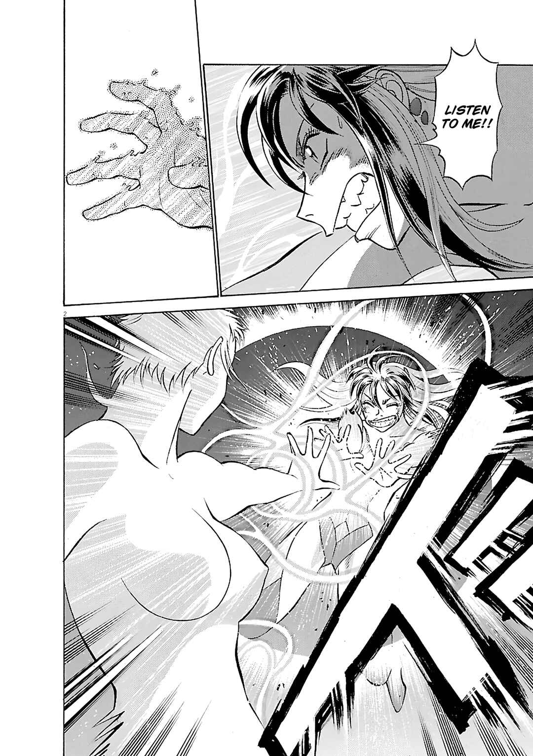 Chapter 101 - Page 2