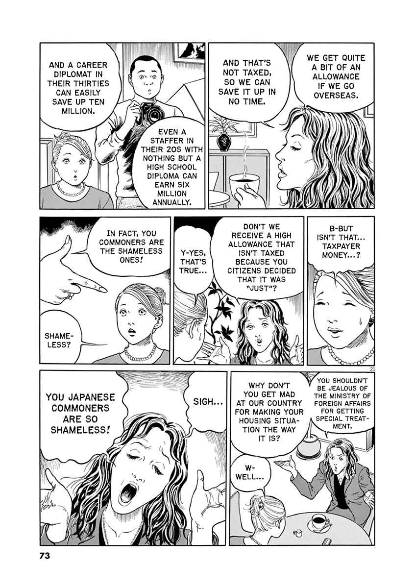 Chapter 11 - Page 20