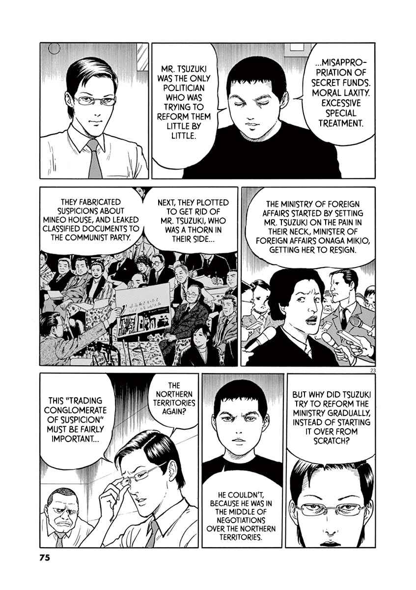 Chapter 11 - Page 22