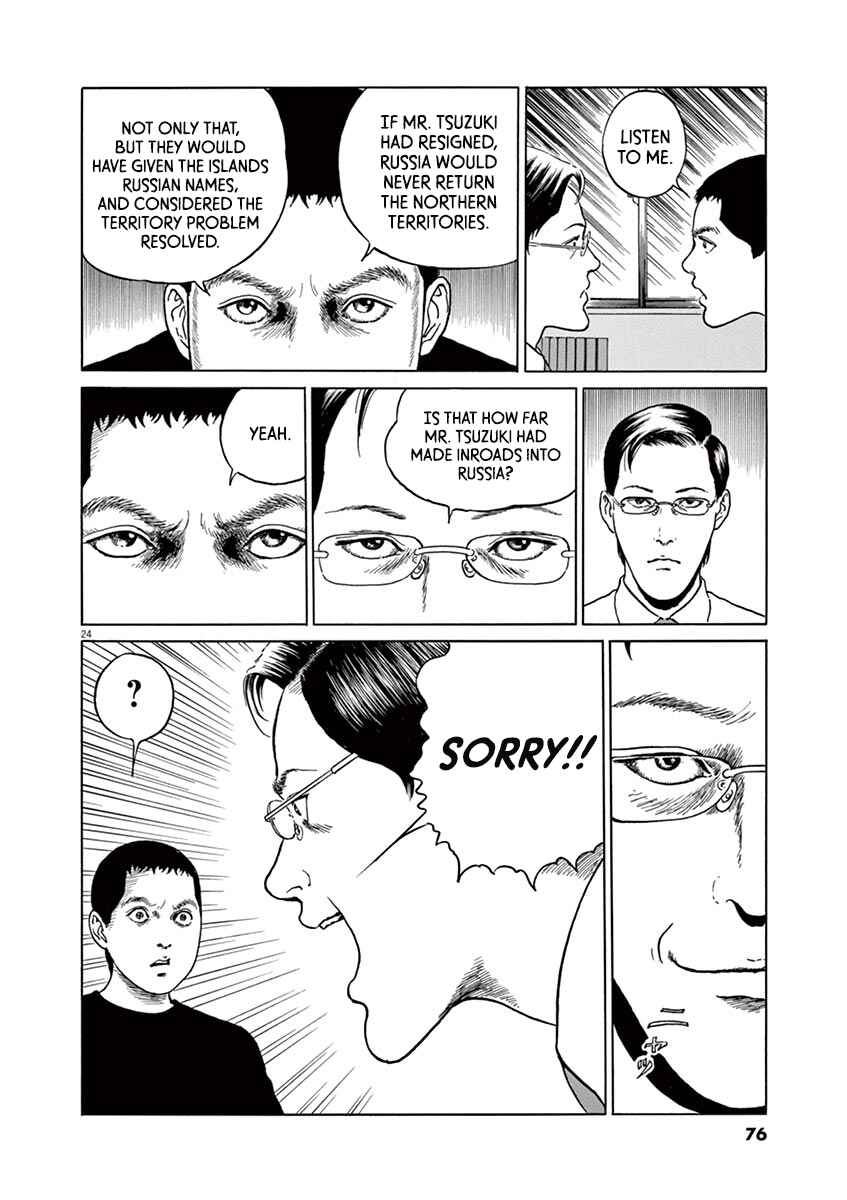 Chapter 11 - Page 23