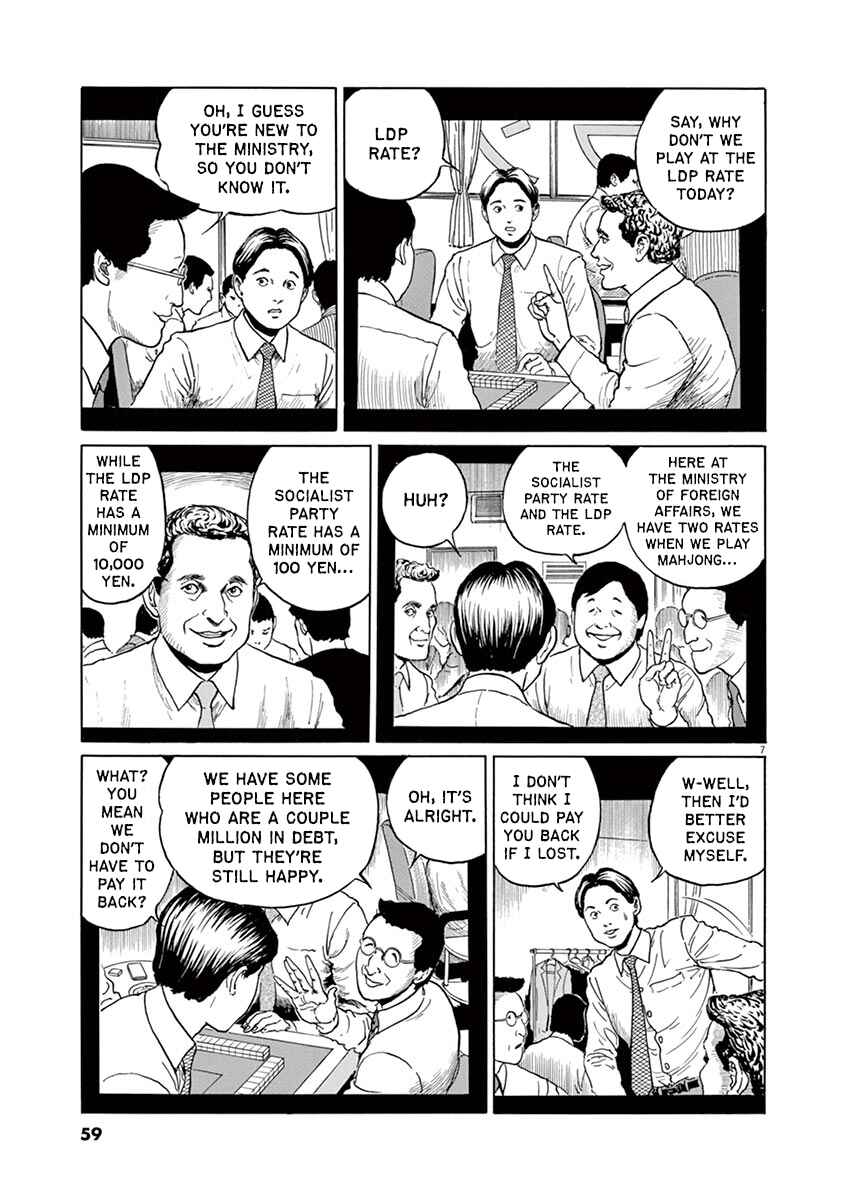 Chapter 11 - Page 6