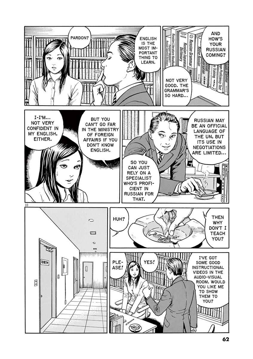 Chapter 11 - Page 9