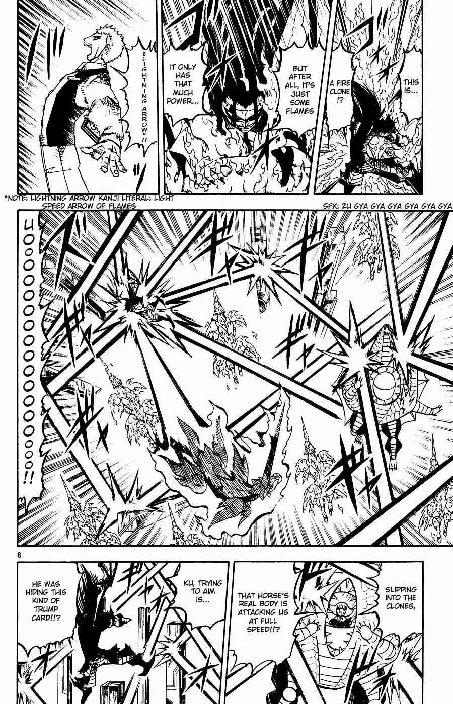 Chapter 249 - Page 6