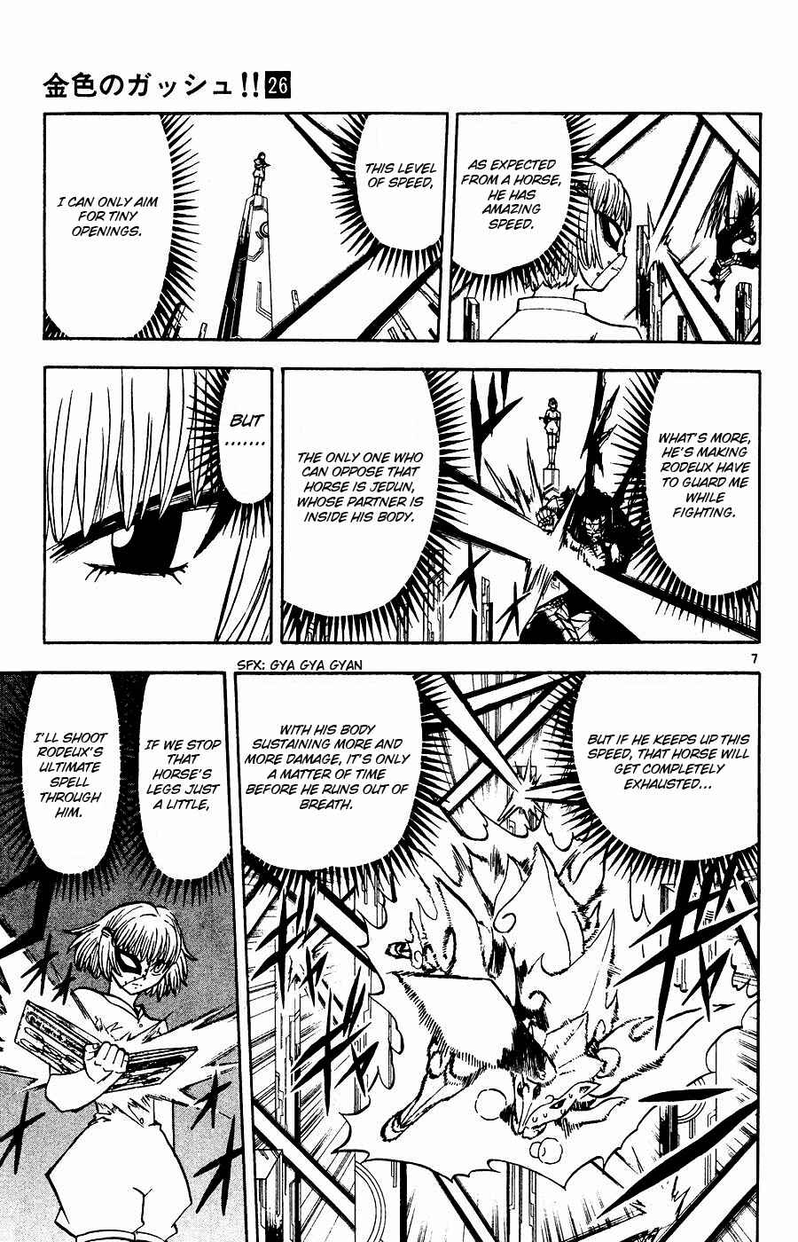 Chapter 249 - Page 7