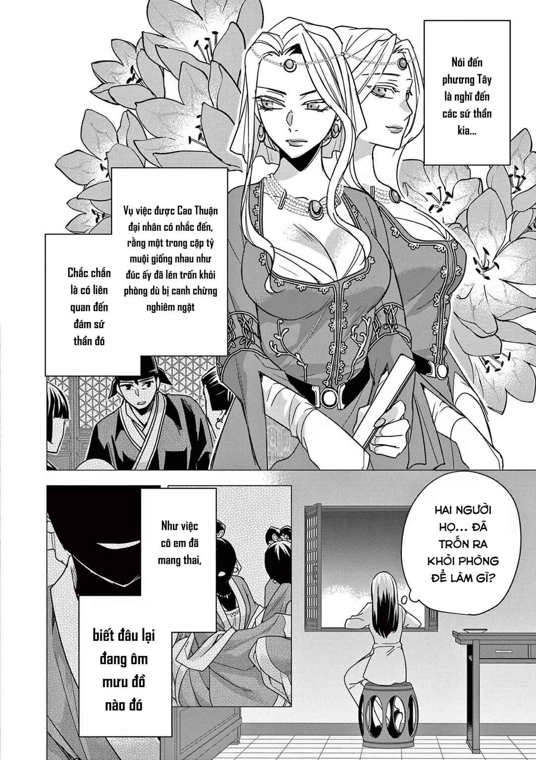 Chapter 53 - Page 6