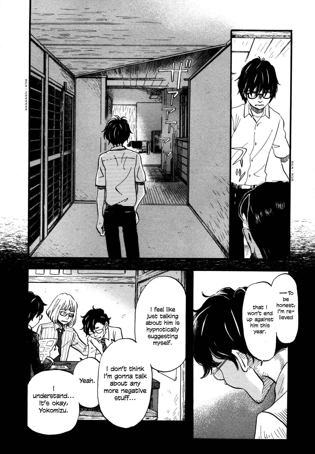 Chapter 122 - Page 12