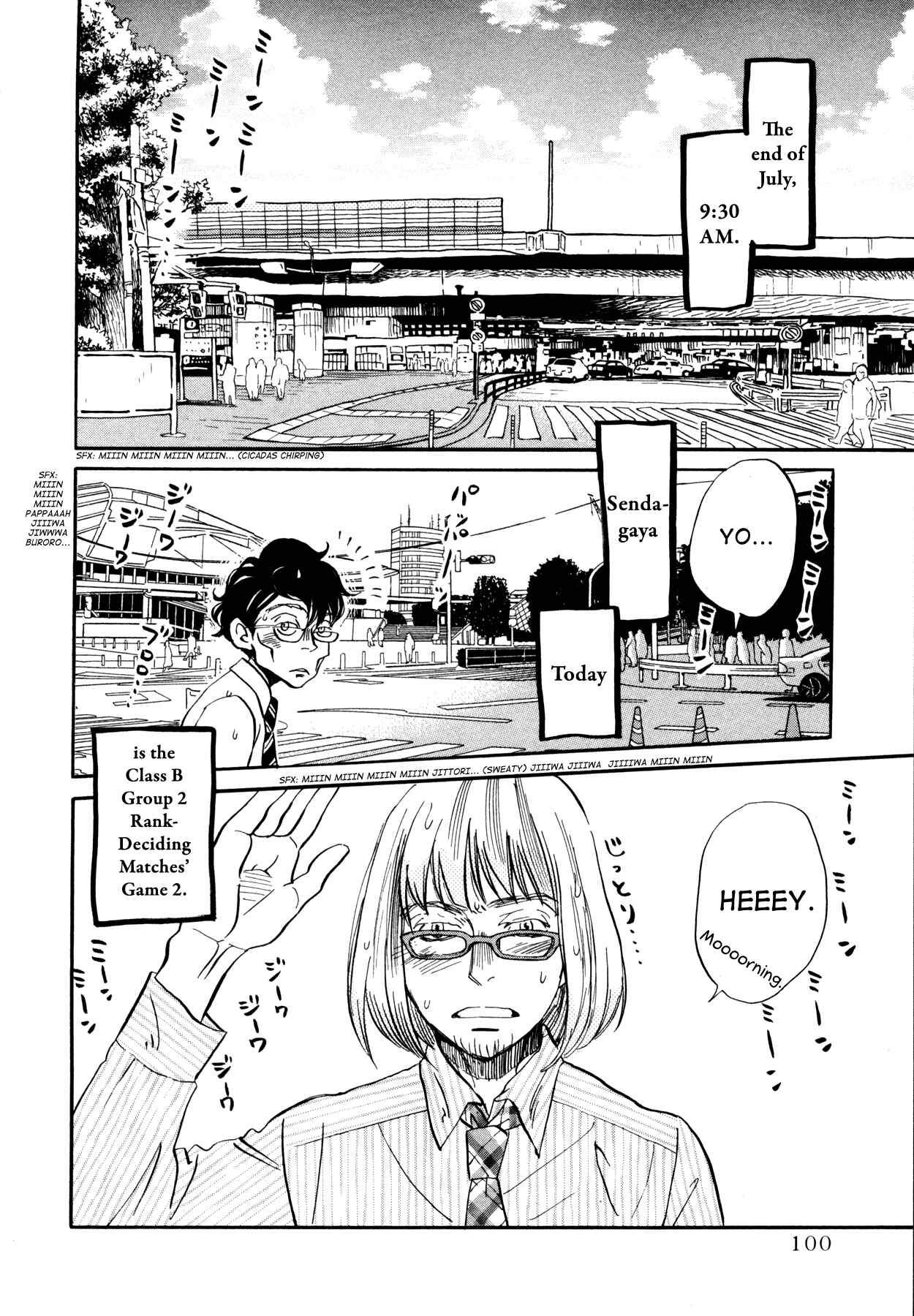 Chapter 122 - Page 2