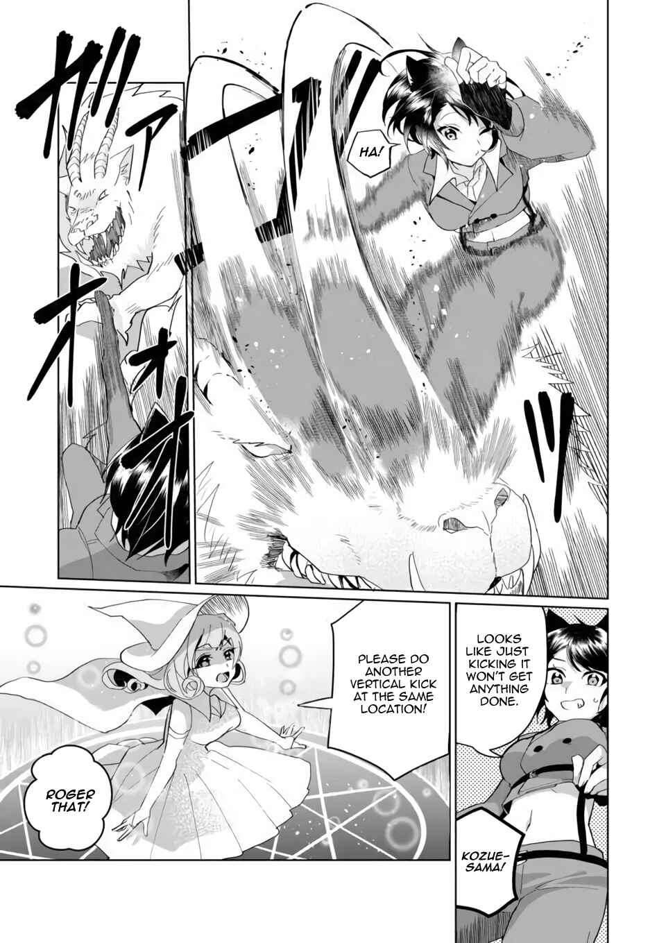 Chapter 75 - Page 3