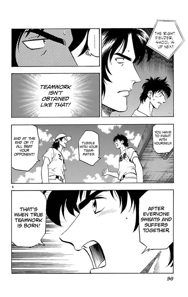 Chapter 155 - Page 6