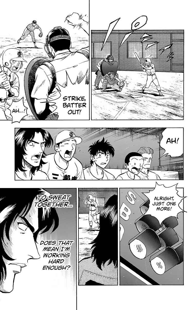 Chapter 155 - Page 7