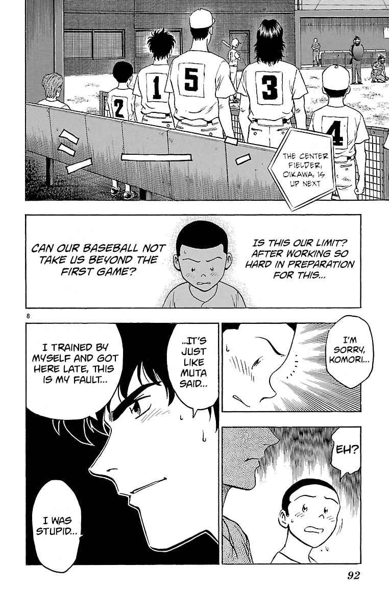 Chapter 155 - Page 8