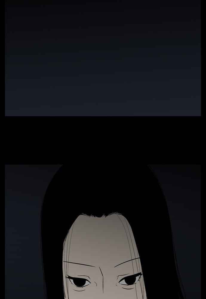 Chapter 18 - Page 4
