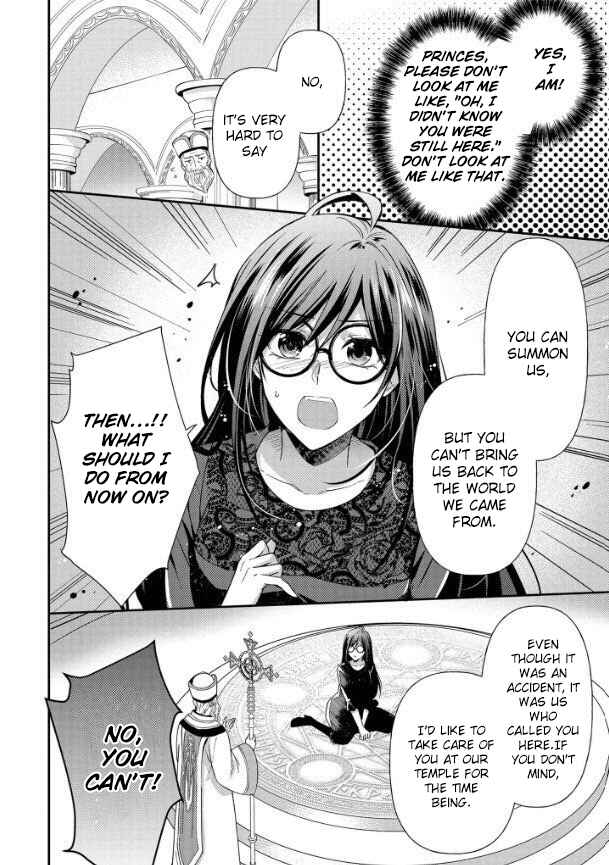 Chapter 1.2 - Page 7
