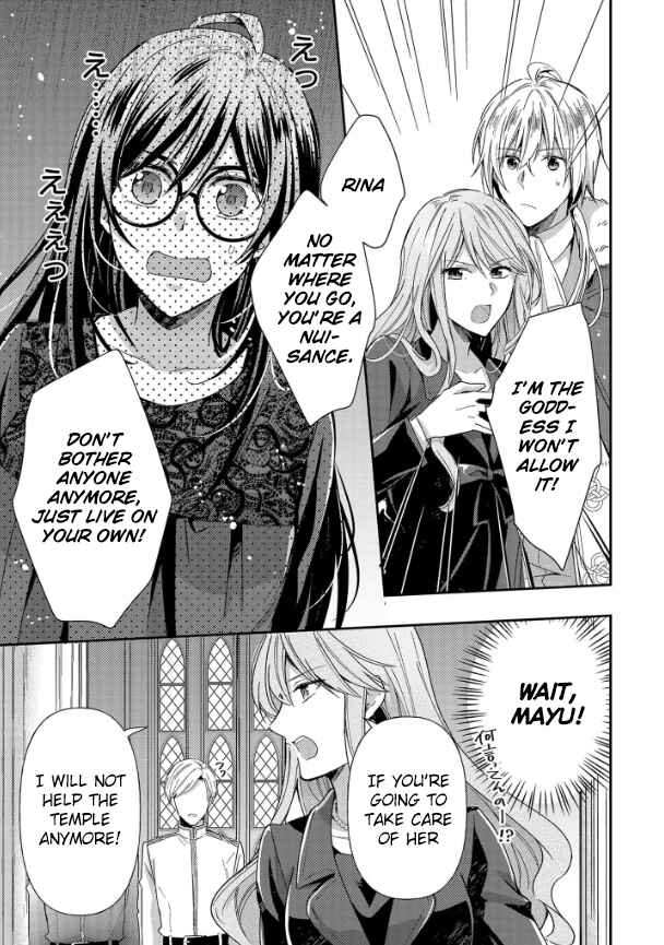 Chapter 1.2 - Page 8