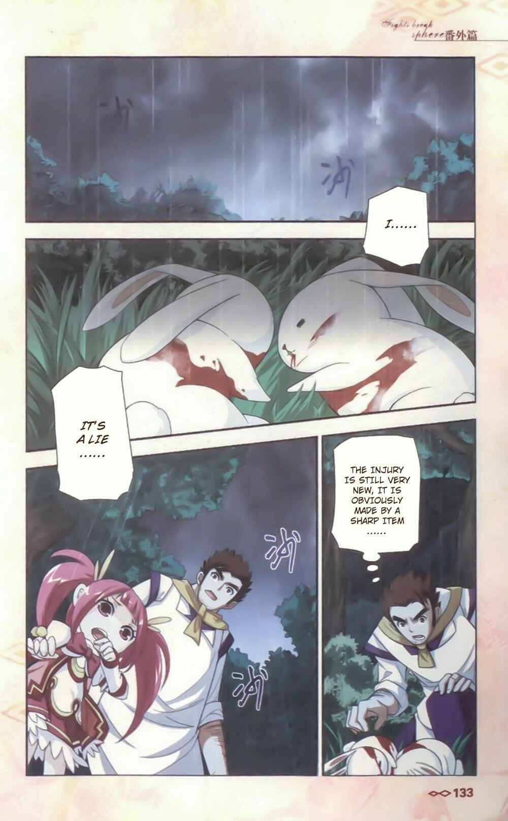 Chapter 10.5 - Page 7