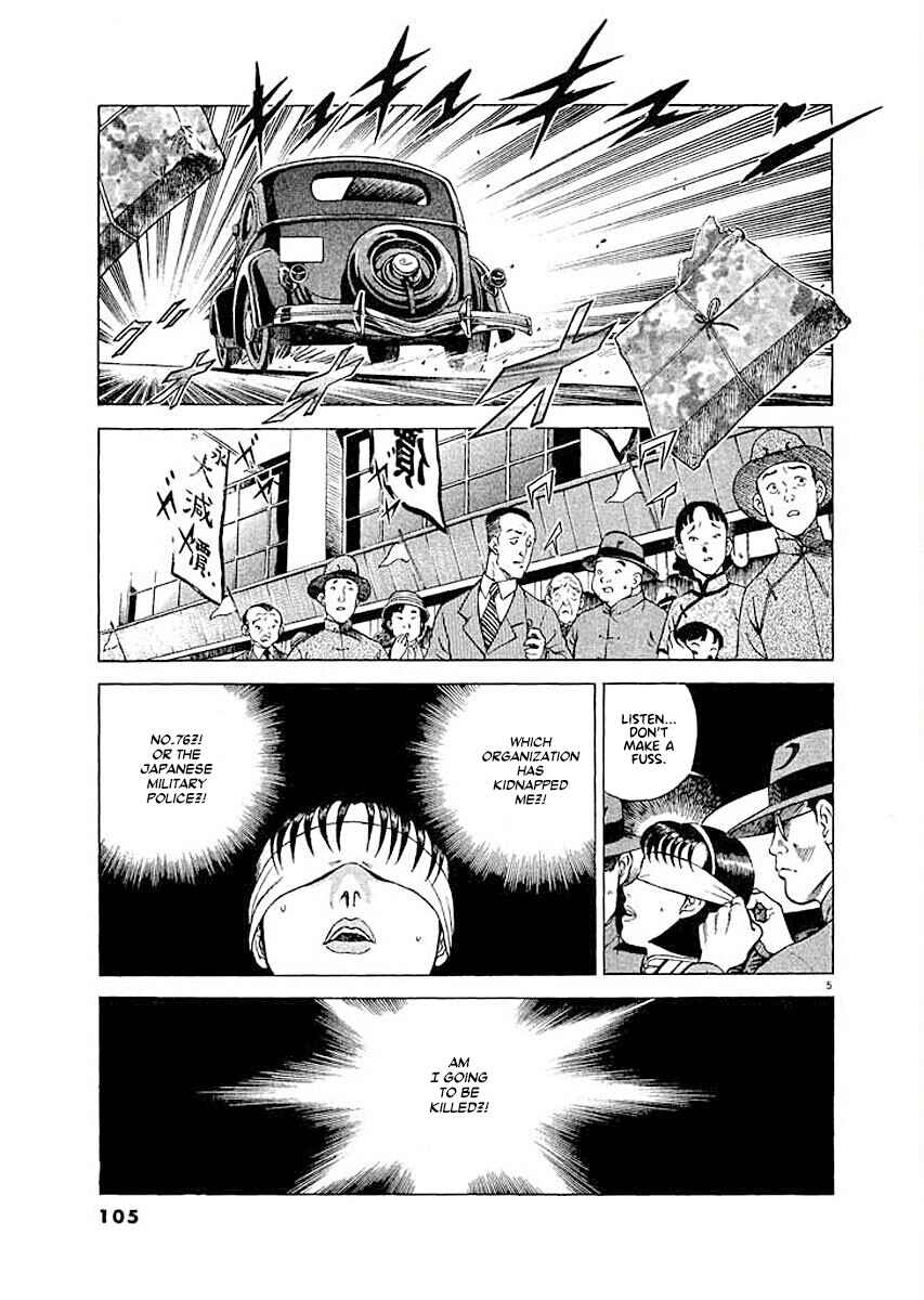 Chapter 5 - Page 5
