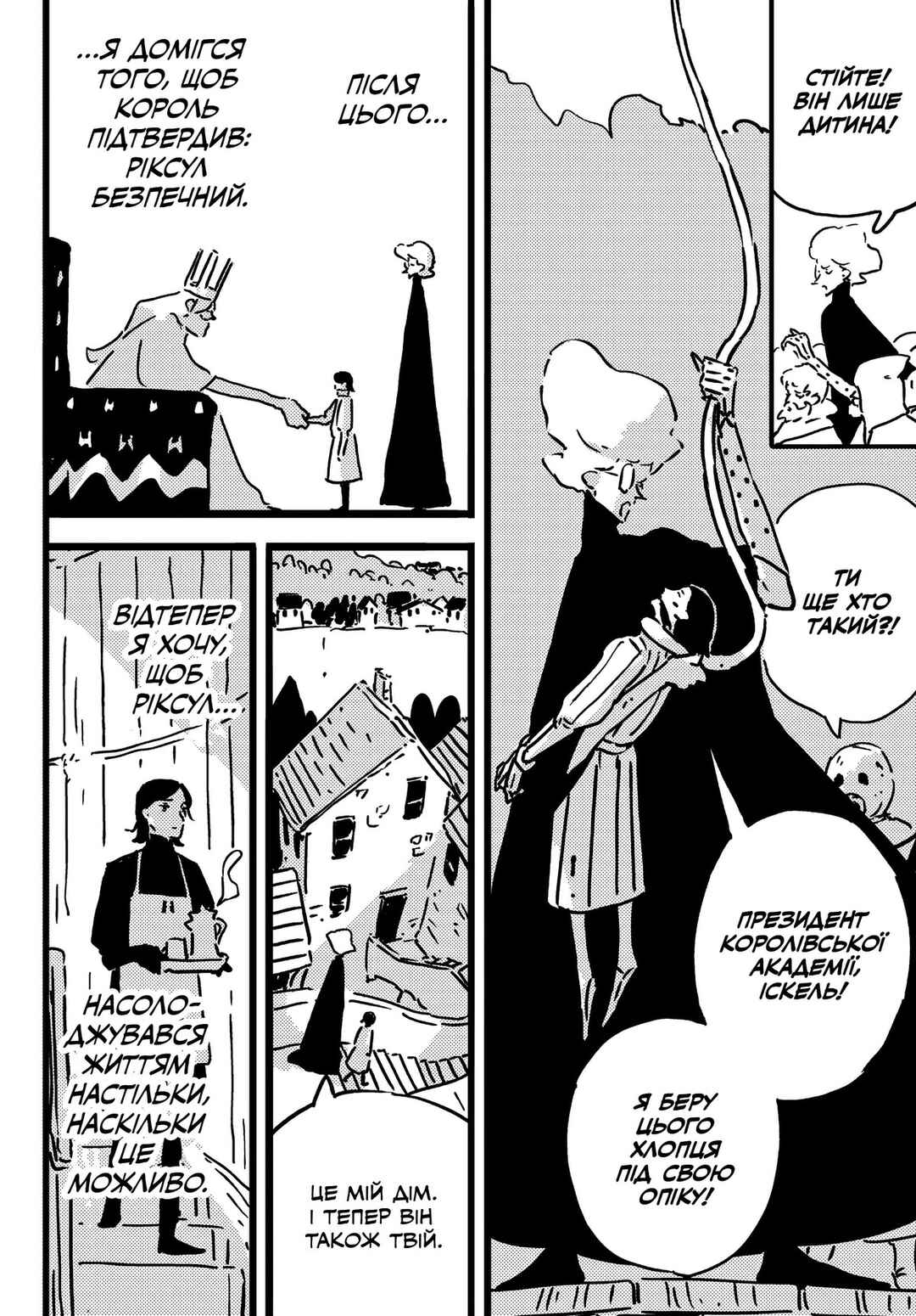 Chapter 26 - Page 10