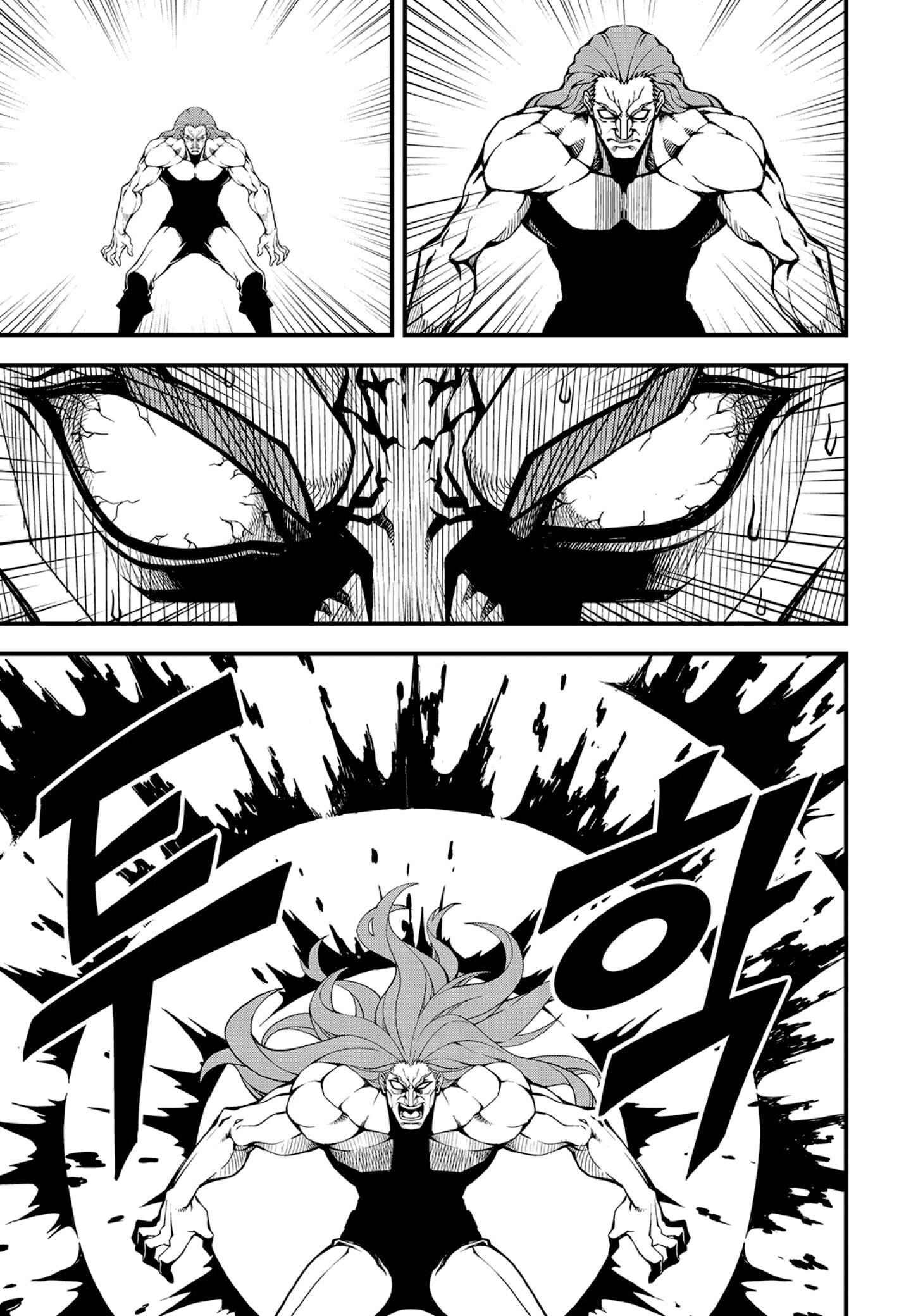 Chapter 223 - Page 2