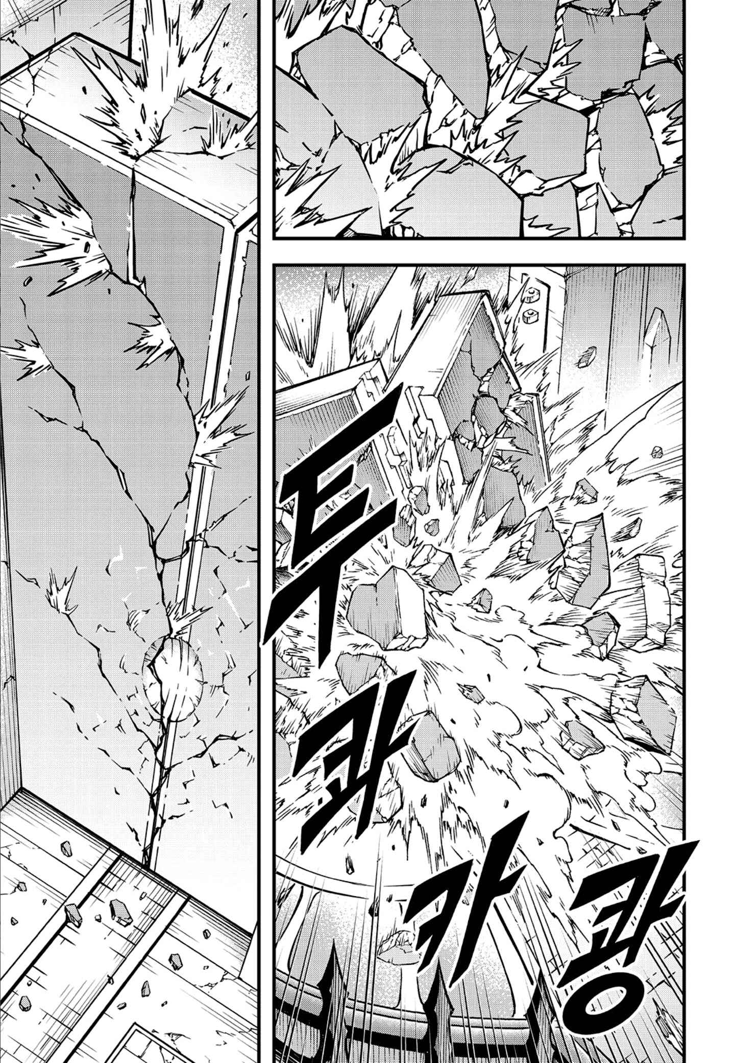 Chapter 223 - Page 4