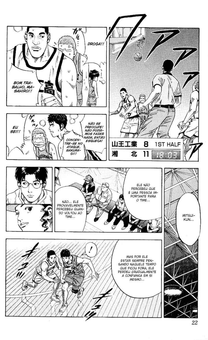 Chapter 225 - Page 21