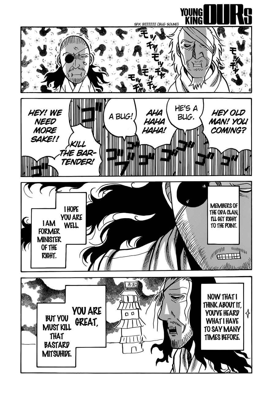 Chapter 34 - Page 18