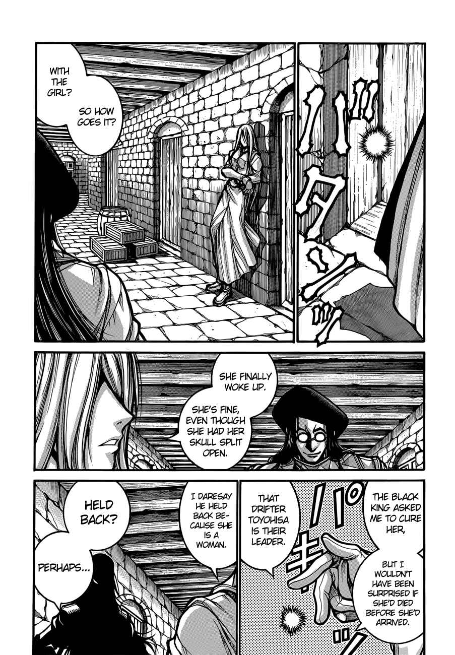 Chapter 34 - Page 7