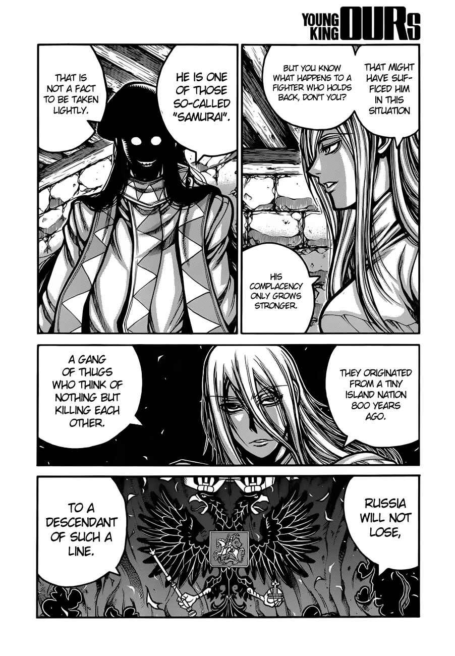 Chapter 34 - Page 8