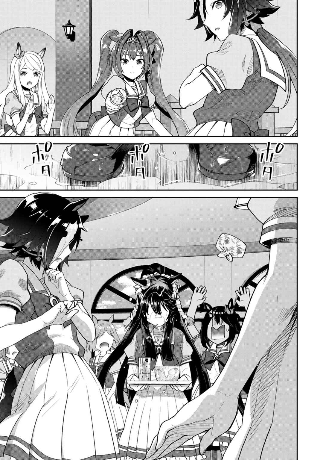 Chapter 25 - Page 25