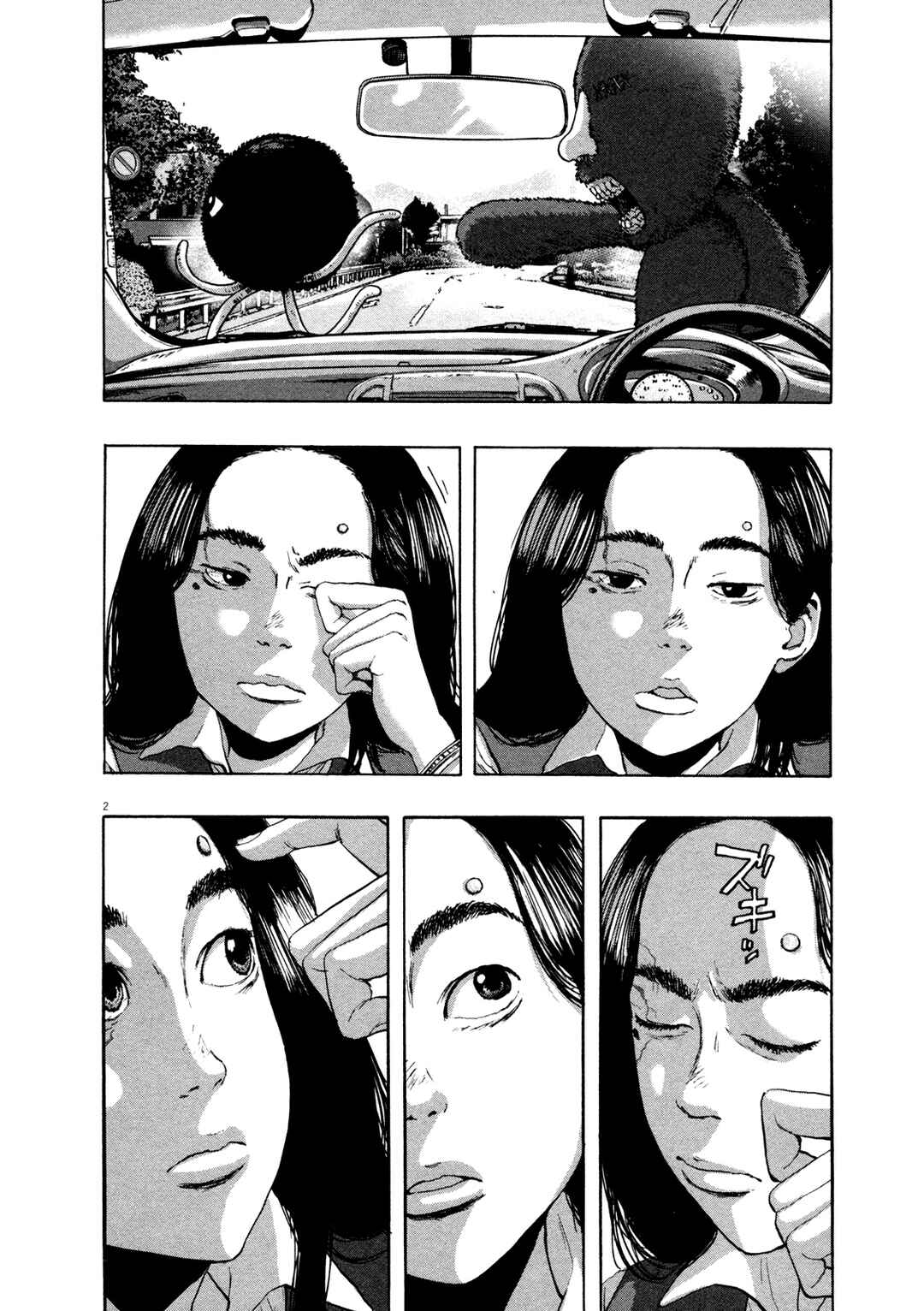 Chapter 108 - Page 3