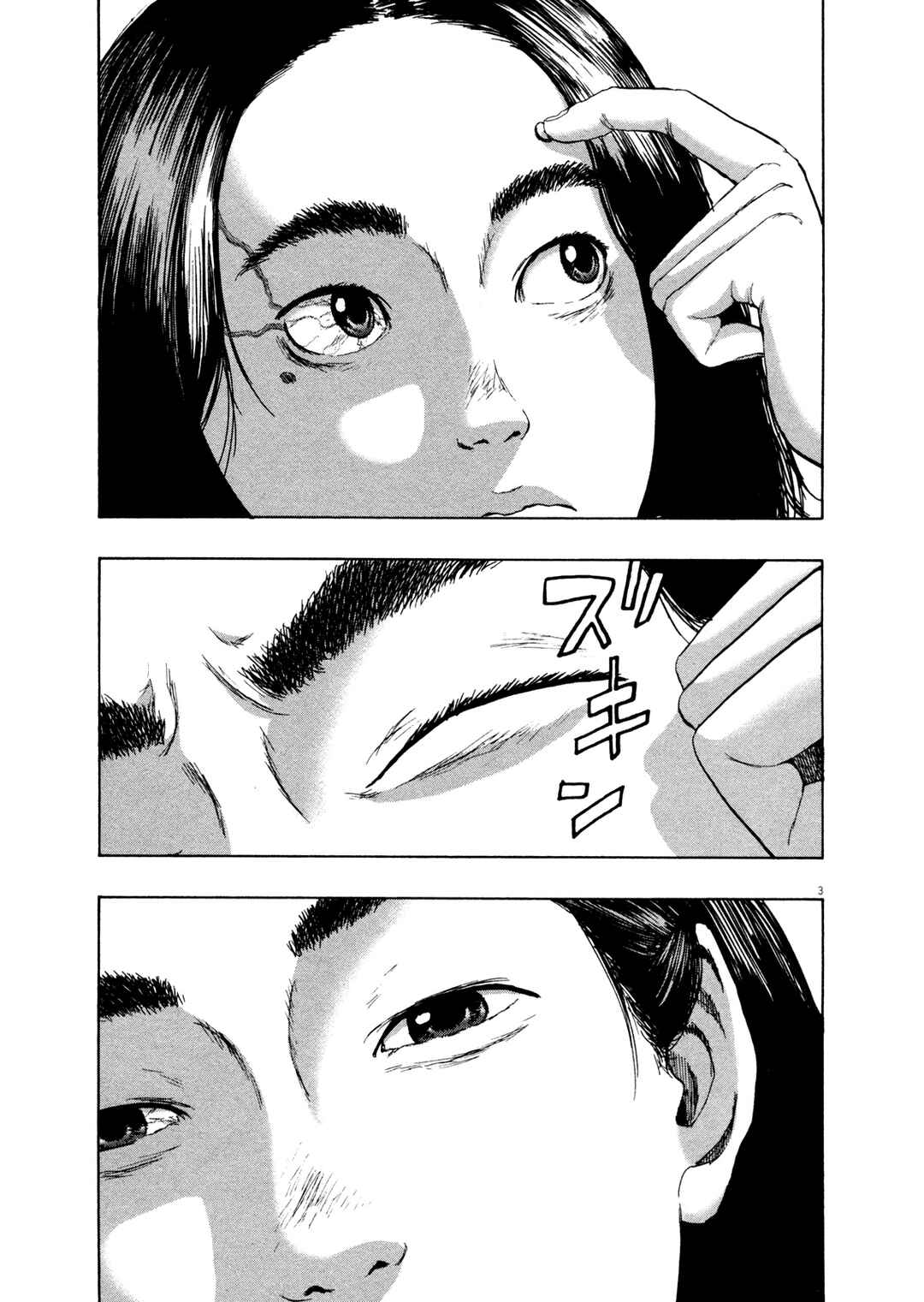 Chapter 108 - Page 4