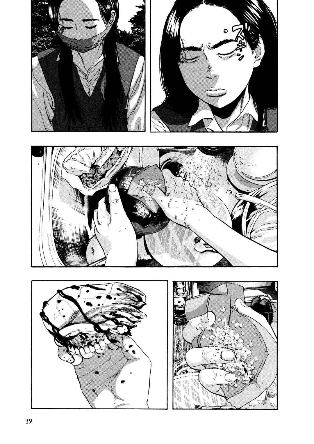 Chapter 108 - Page 6