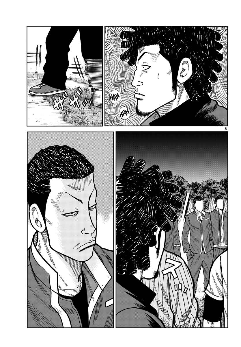Chapter 28 - Page 13