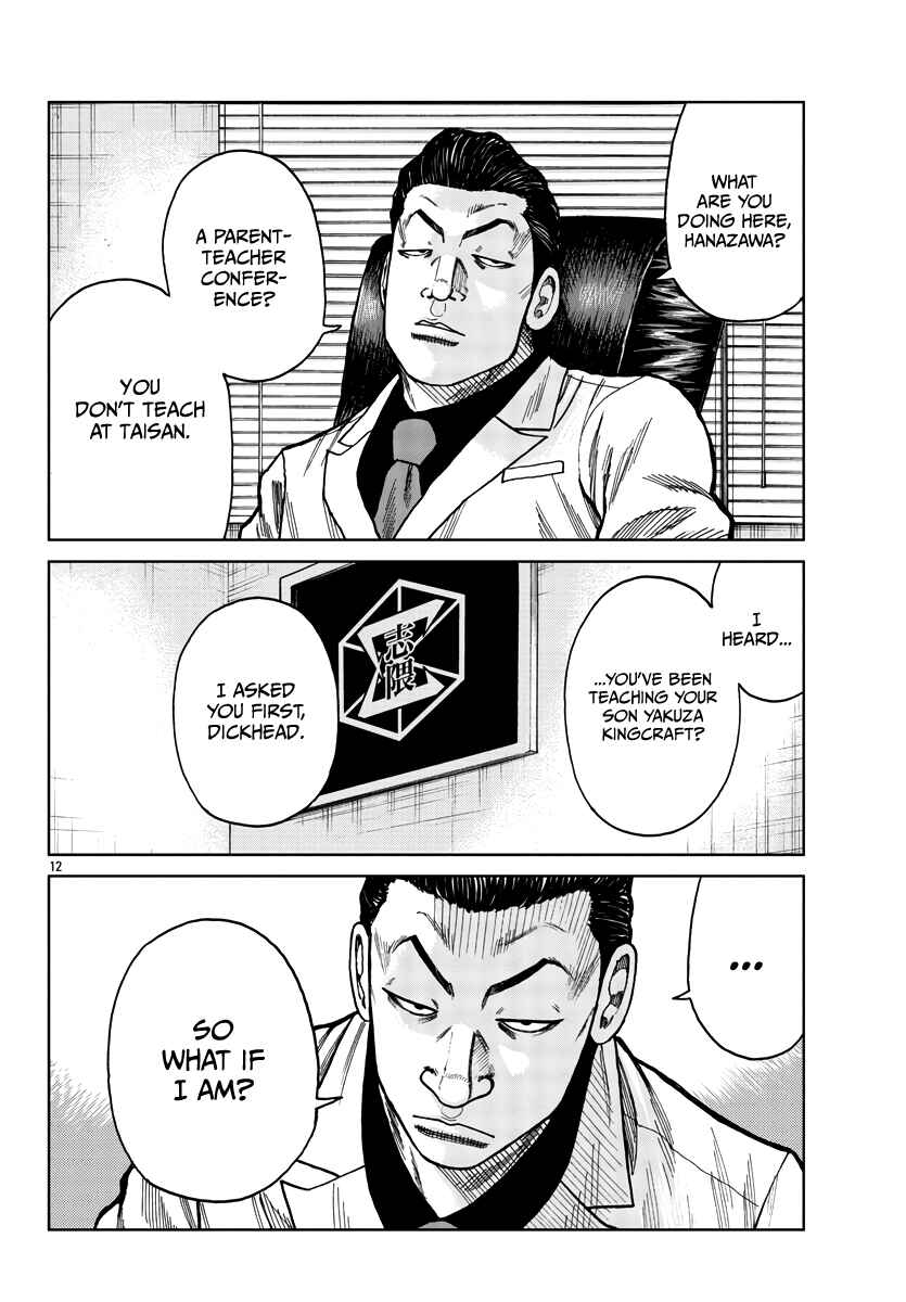 Chapter 28 - Page 20