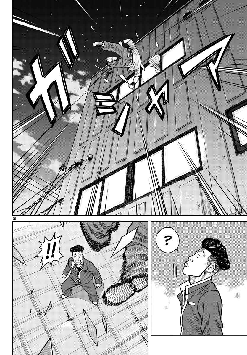 Chapter 28 - Page 46