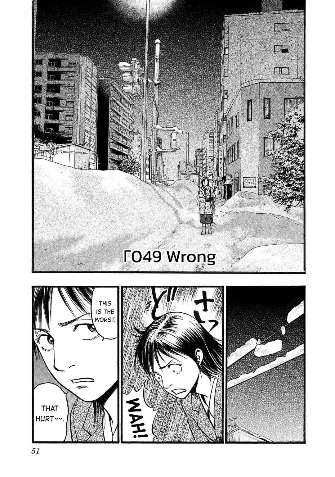 Chapter 251 - Page 1