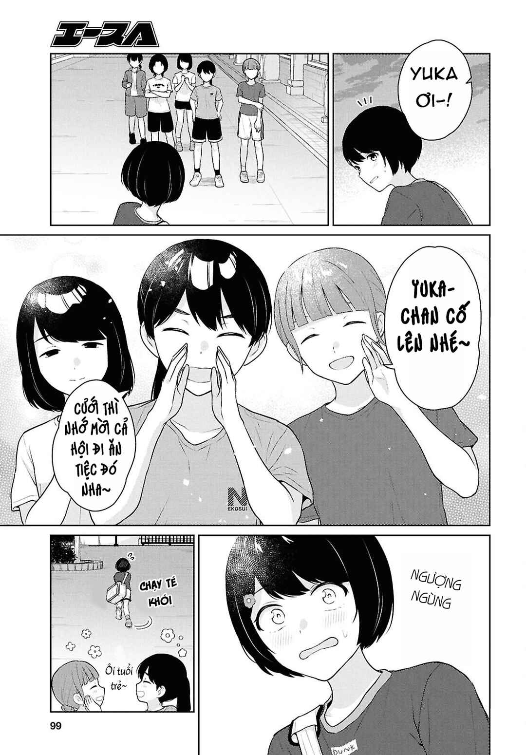 Chapter 18 - Page 15