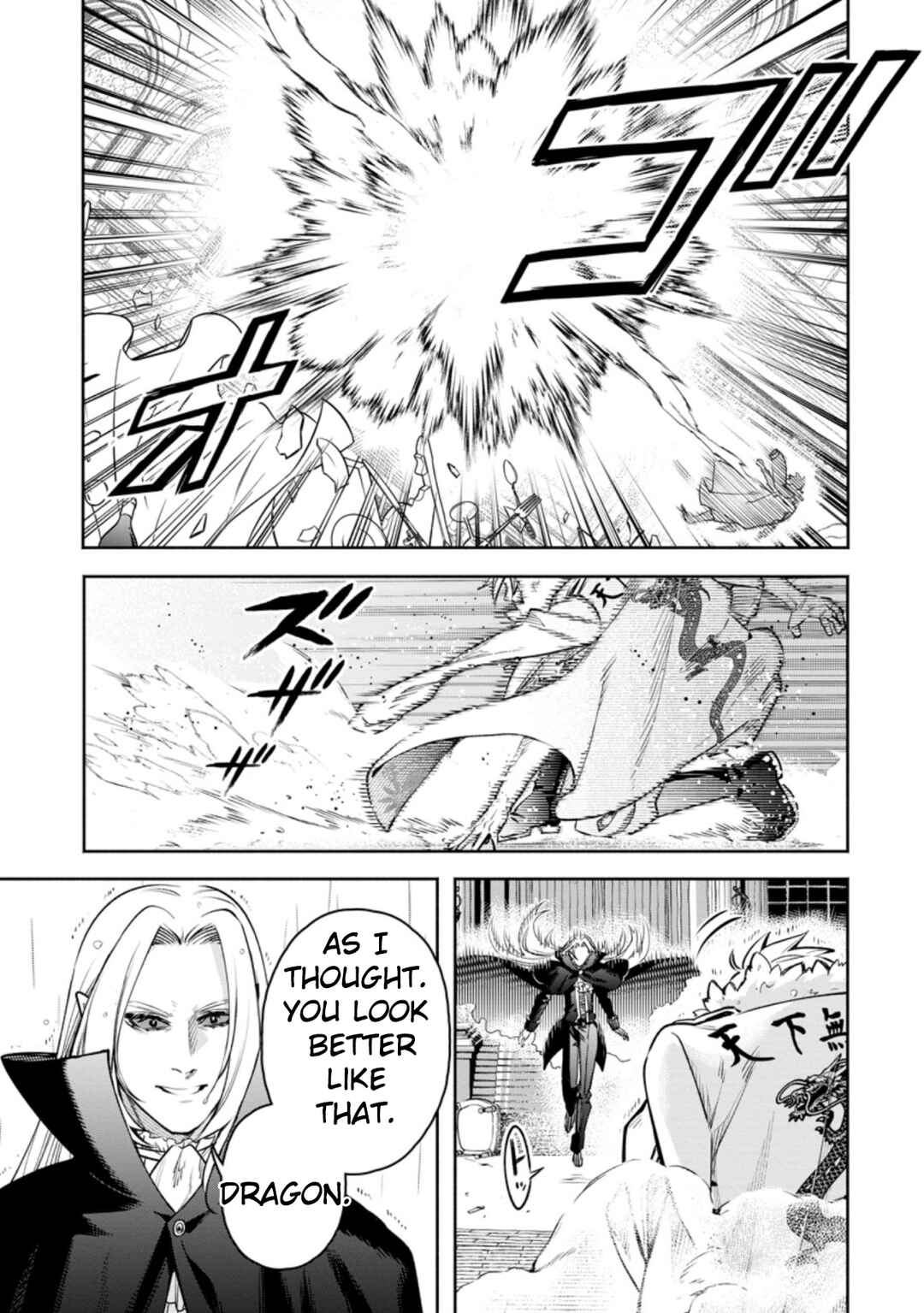 Chapter 25 - Page 6