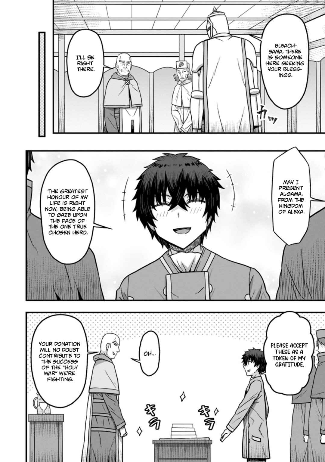 Chapter 13 - Page 16