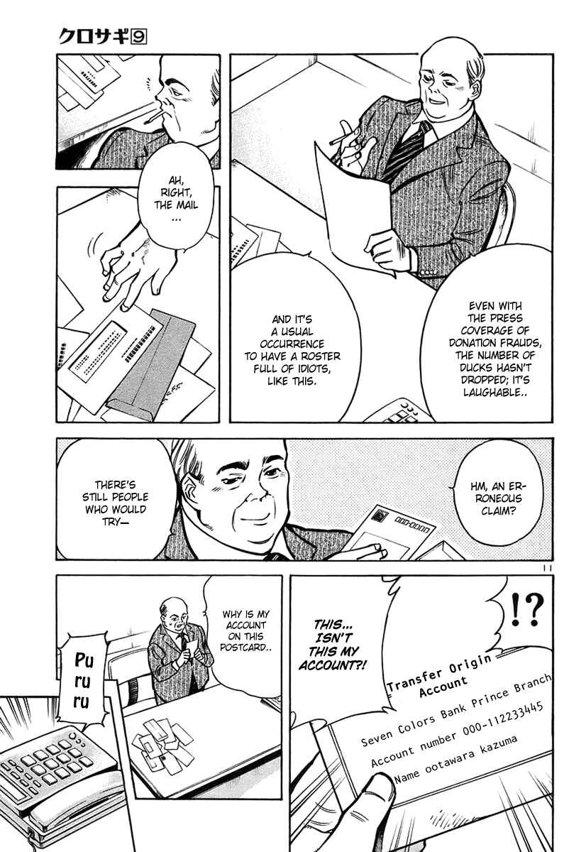 Chapter 88 - Page 12